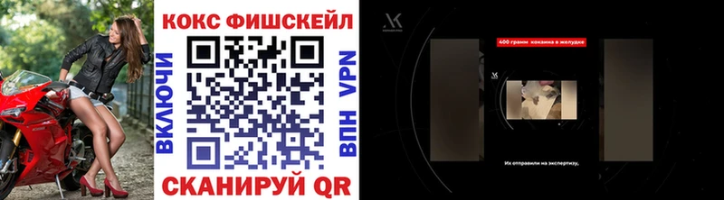 Наркошоп Кирово-Чепецк А ПВП  Мефедрон  КОКАИН  ГАШИШ  Галлюциногенные грибы  Конопля 