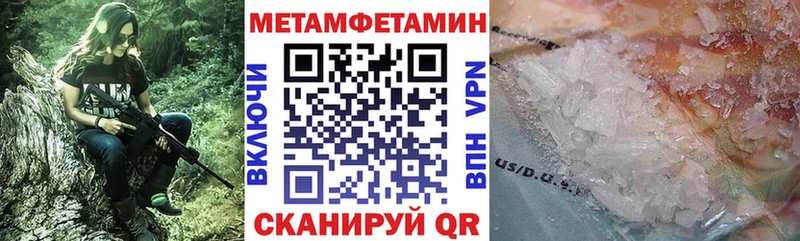 АМФЕТАМИН VHQ  Кирово-Чепецк 