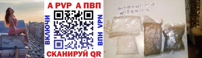 A PVP СК КРИС  Кирово-Чепецк 
