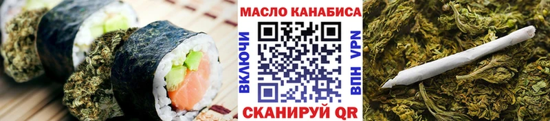 где продают   Кирово-Чепецк  kraken как войти  Cannafood марихуана 