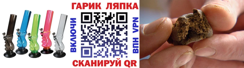 KRAKEN зеркало  это как зайти  ГАШ Premium  Кирово-Чепецк 