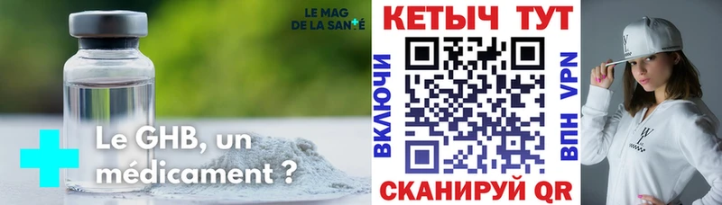КЕТАМИН ketamine  Кирово-Чепецк 