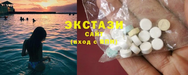 дистиллят марихуана Белоозёрский
