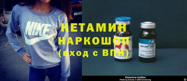 твердый Богородск