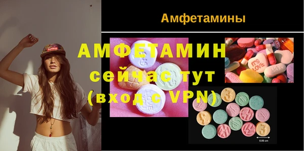 соль ск Беломорск