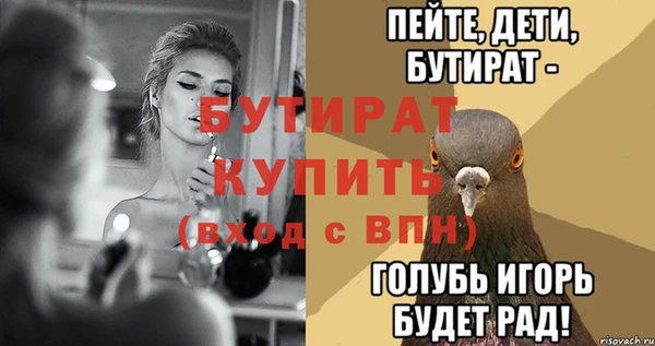 марихуана Баксан