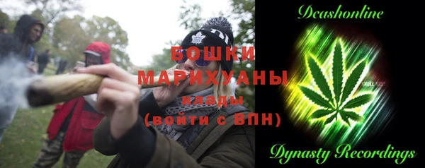 кокаин VHQ Богородицк