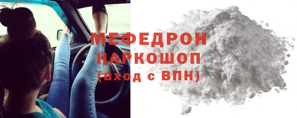кокаин премиум Тутаев