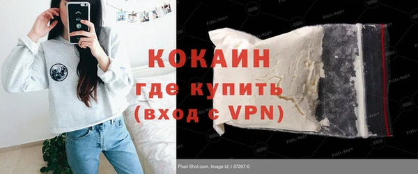 мефедрон мука Богданович