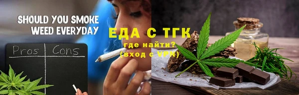 дистиллят марихуана Белоозёрский