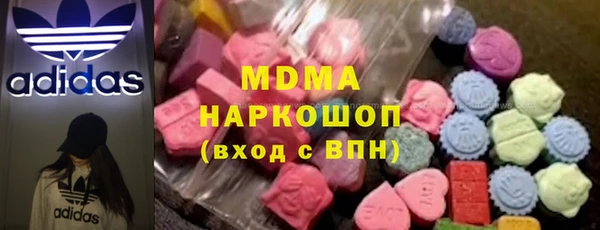 PSILOCYBIN Белокуриха