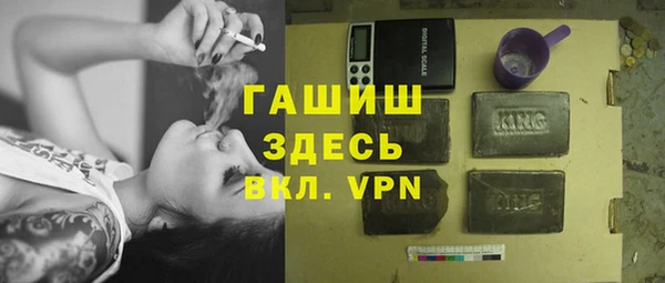 мефедрон мука Богданович