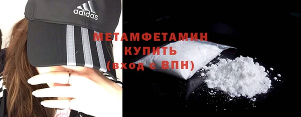 дистиллят марихуана Белоозёрский