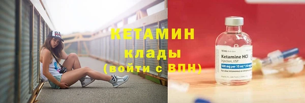 кокаин VHQ Богородицк