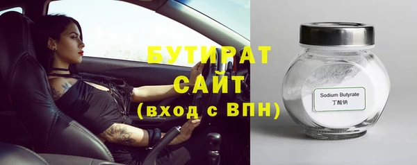 кокаин VHQ Богородицк