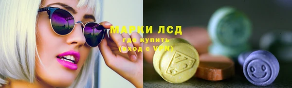дистиллят марихуана Белоозёрский