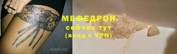 соль ск Беломорск