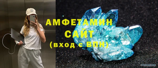 соль ск Беломорск