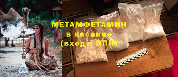 дистиллят марихуана Белоозёрский