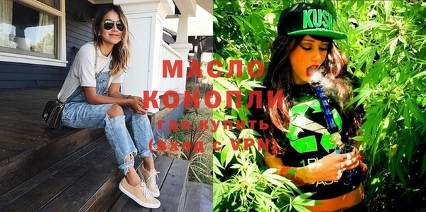 дистиллят марихуана Белоозёрский