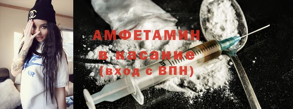 кокаин VHQ Богородицк
