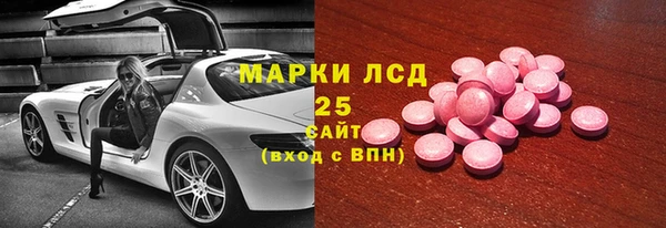 мефедрон мука Богданович