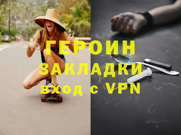 соль ск Беломорск