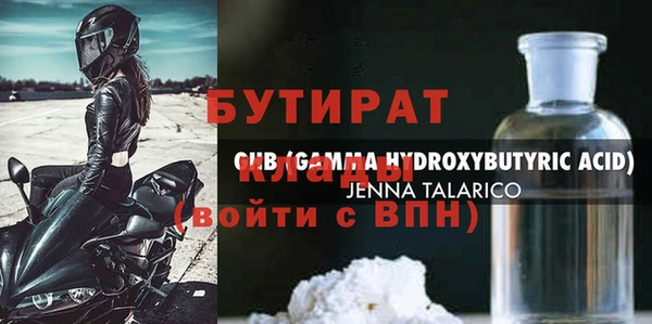 соль ск Беломорск