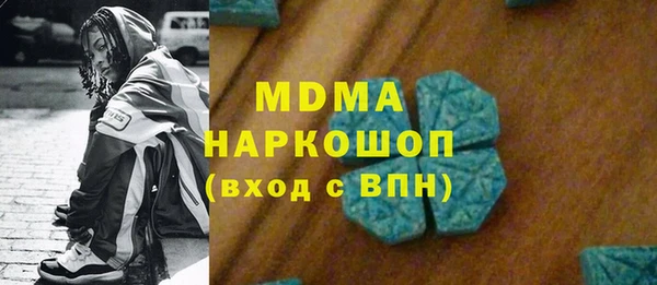 дистиллят марихуана Белоозёрский