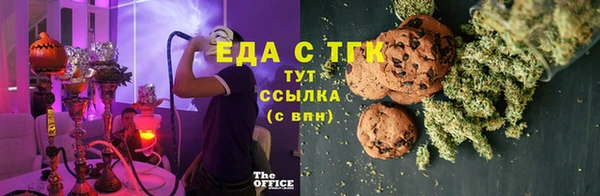 мефедрон мука Богданович