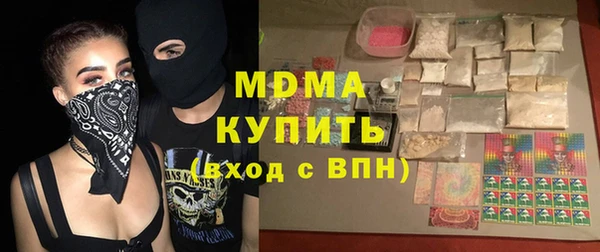 дистиллят марихуана Белоозёрский