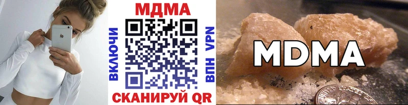 МДМА кристаллы МЕГА рабочий сайт Кирово-Чепецк