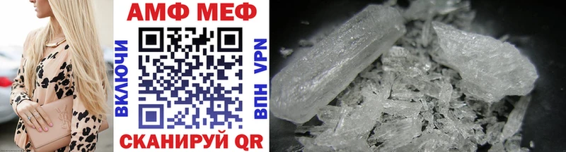 МЕТАМФЕТАМИН витя  Кирово-Чепецк 