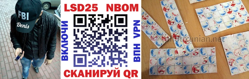 наркота  кракен   Марки 25I-NBOMe 1,5мг  Кирово-Чепецк 