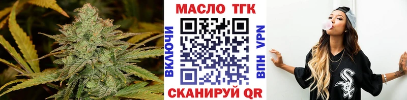 где найти   Кирово-Чепецк  Дистиллят ТГК вейп с тгк 