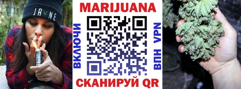 Конопля гибрид  маркетплейс формула  Кирово-Чепецк 